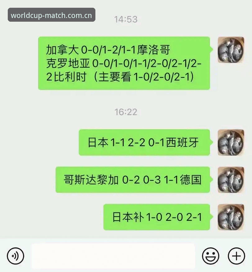 世足赛直播安全吗？深度揭秘世界杯竞猜平台背后的真相