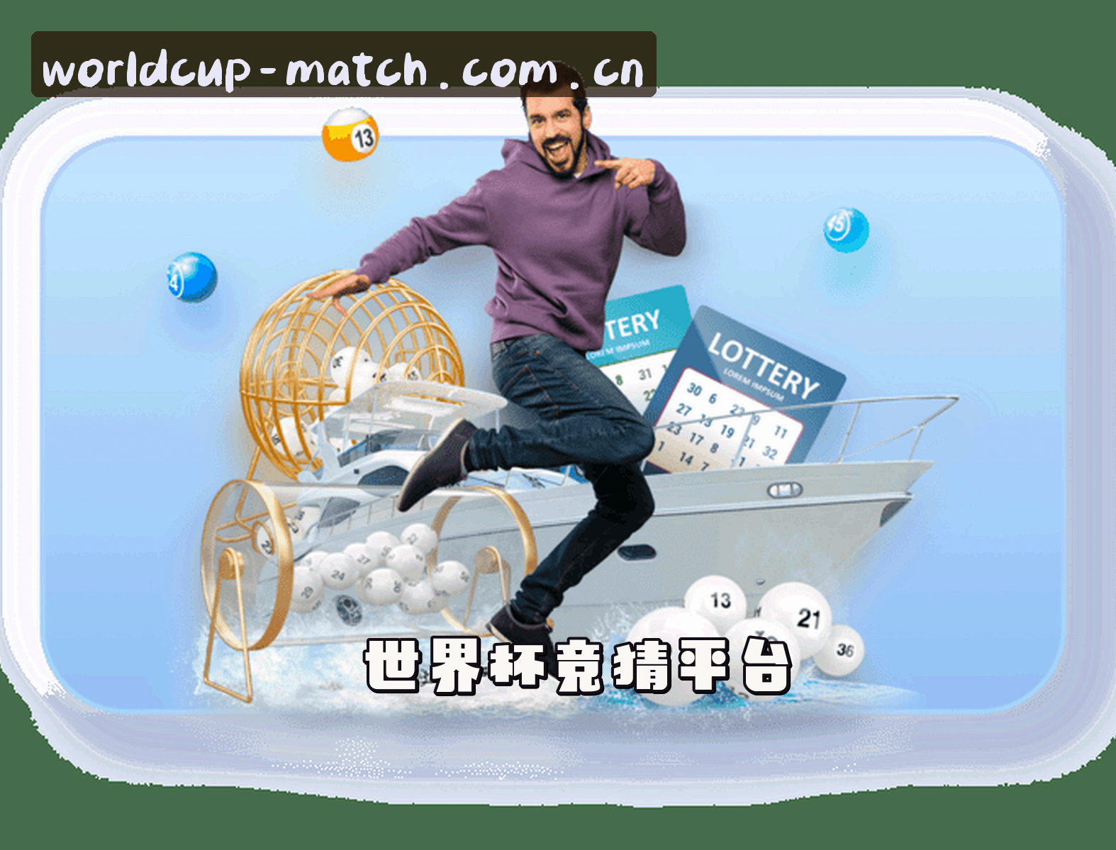 关于我们