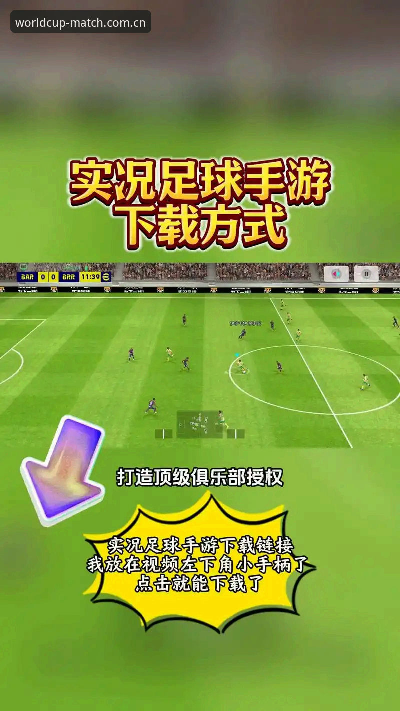 3个常见误区与破解方法——关于世界杯买球官方v6.5新版下载的真实体验